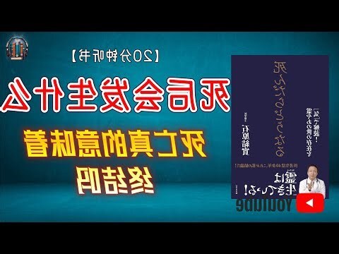死會 意思